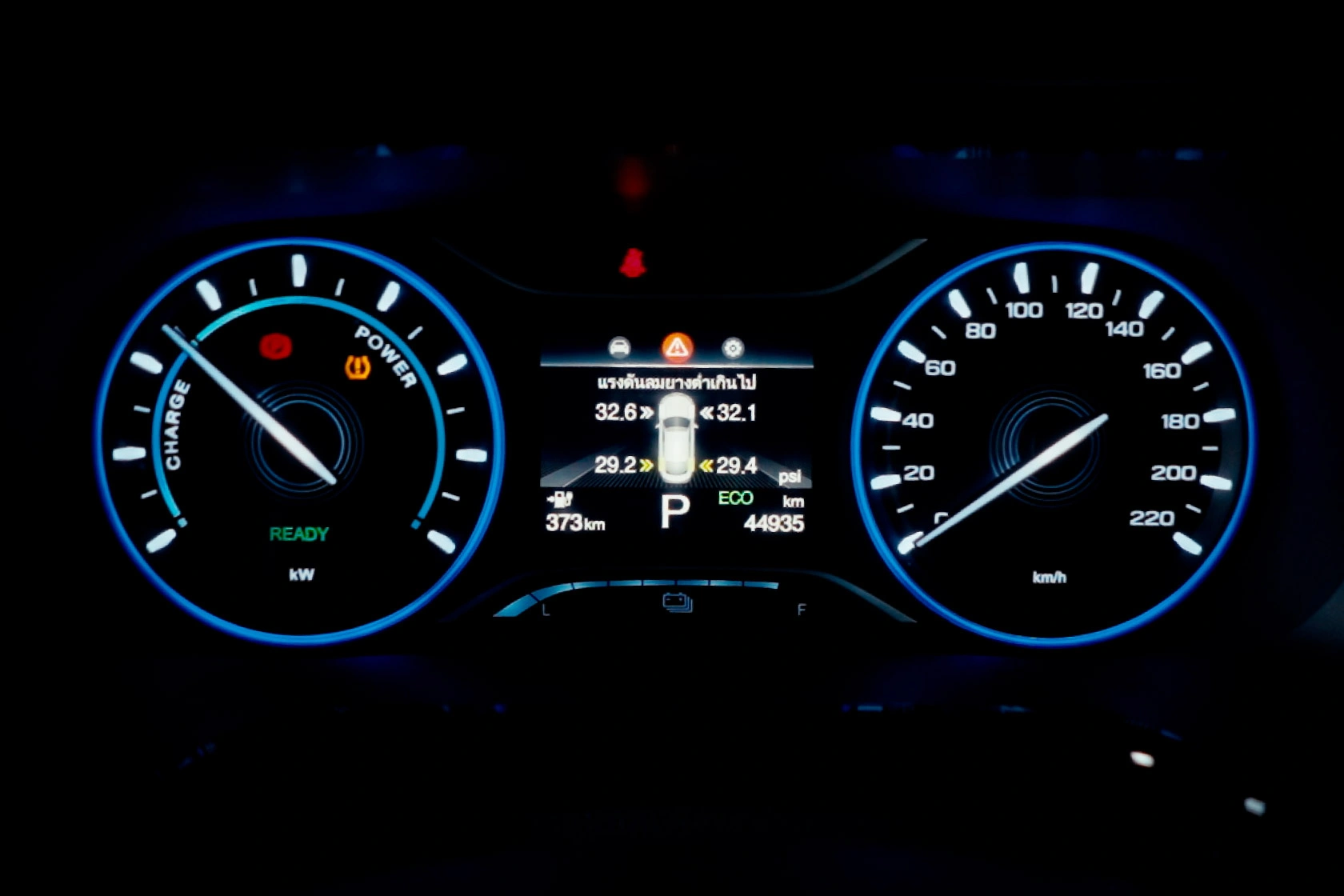 Fast Acceleration